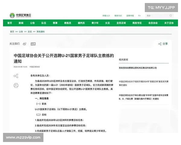 足球球员续约合同解析:薪资待遇、合同年限与未来发展影响因素 足球球员续约合同解析:薪资待遇、合同年限与未来发展影响因素